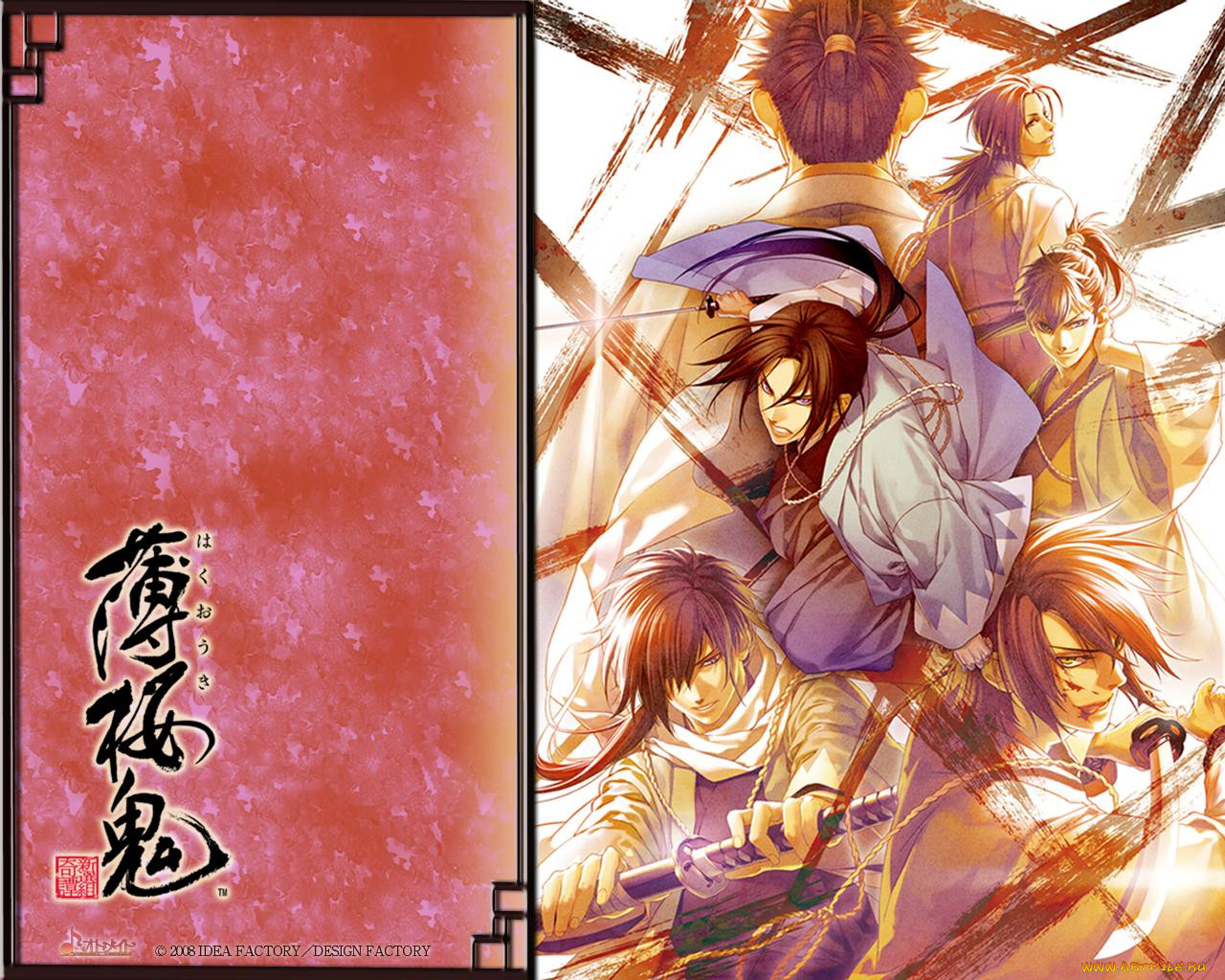 , hakuoki